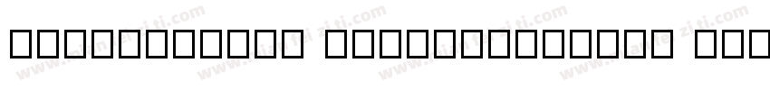 ZiHun250Hao LieYanShouShu 2ttf字体转换